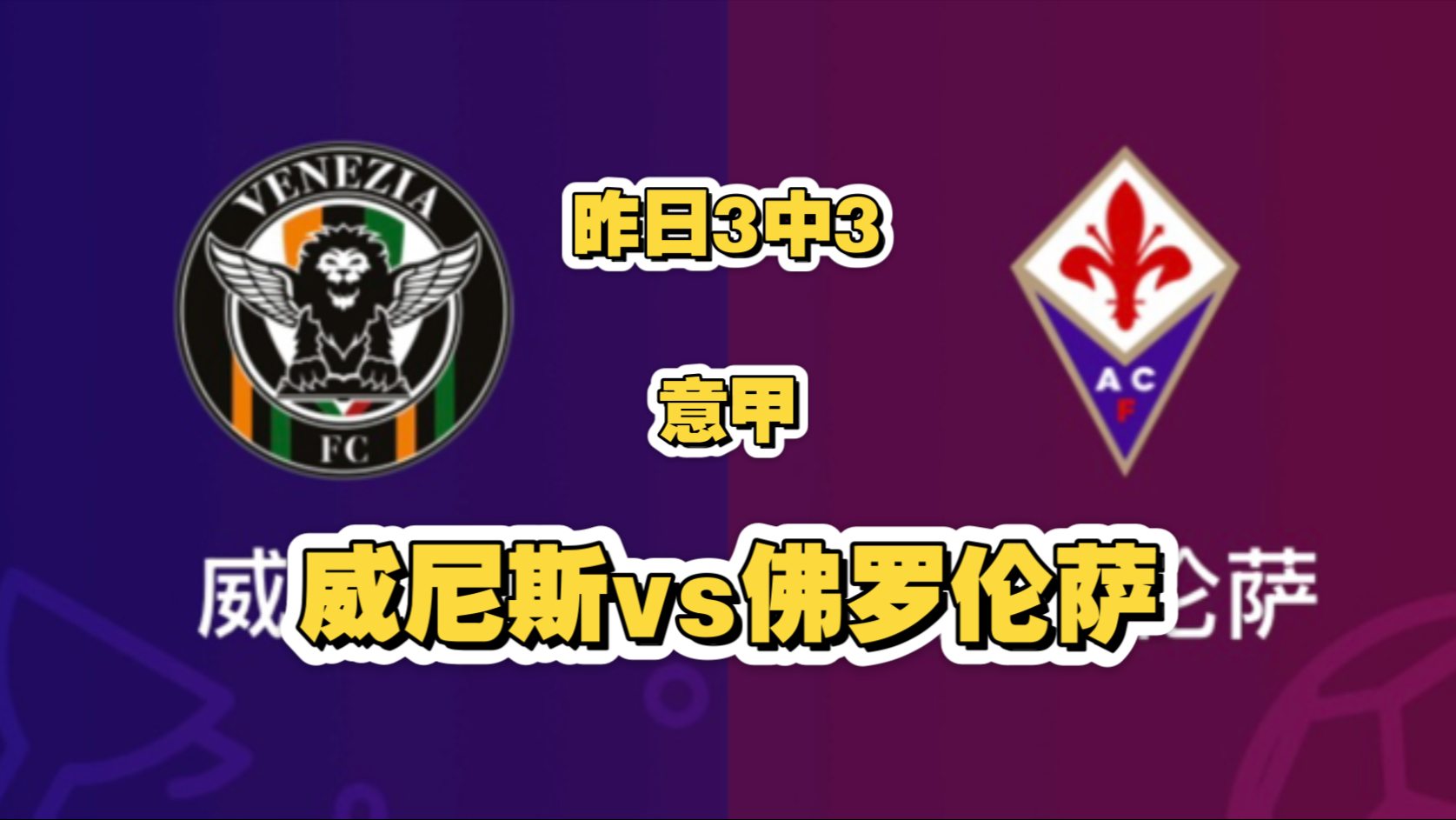 关于意甲国际比赛日再迎强敌，华盛顿奇才调整名单，主帅态度：更衣室稳定，临场指挥获称赞的信息-爱游戏平台