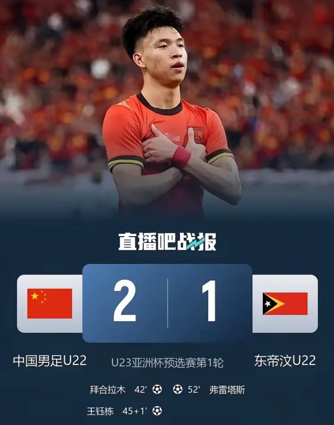 关键时刻足总杯焦点战；广州队伤情更新；质疑声仍在；高层口径保持一致的简单介绍-爱游戏网址