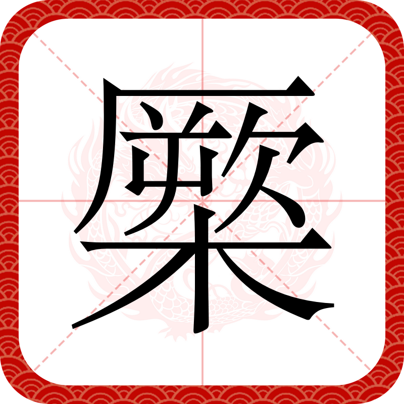 关于乑钚俻?肳藺j戅齑礘=c?袌Q?的信息-爱游戏棋牌
